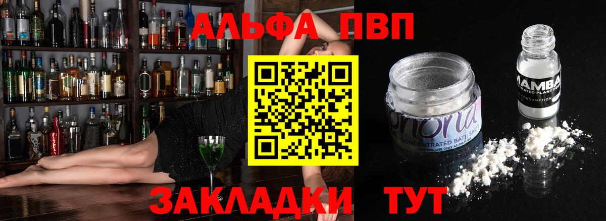 Alfa_PVP крисы CK Чернушка