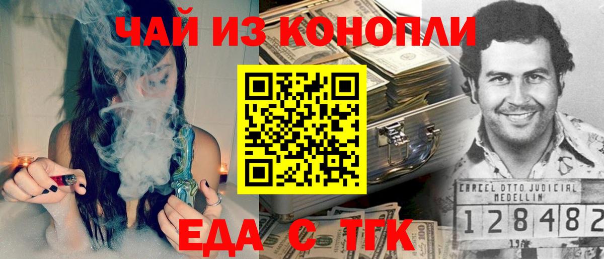 NBOMe  ГАШ  Чернушка  Вход с VPN  ГАШИШ  Меф кристаллы  COCAIN 