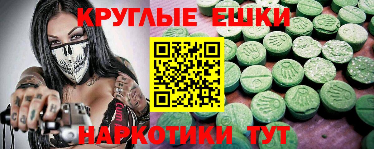 Экстази  Вход с VPN  Экстази таблы  Чернушка  продажа наркотиков  ЭКСТАЗИ louis Vuitton 