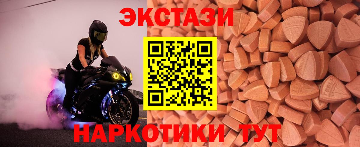 Экстази Punisher Чернушка