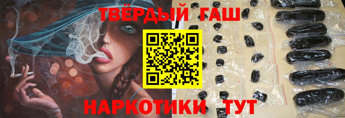 Гашиш ice o lator Чернушка