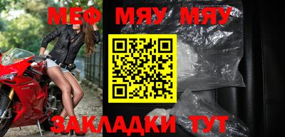 бутик Малгобек