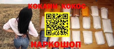 бутик Малгобек