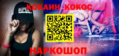круглые Мариинск