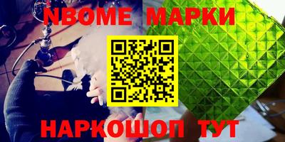 круглые Мариинск