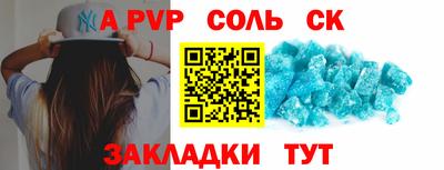 бутик Малгобек
