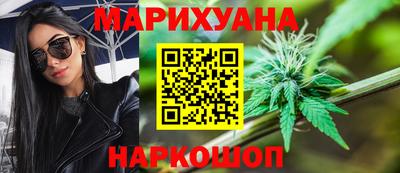 бутик Малгобек