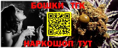 круглые Мариинск