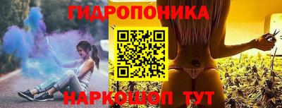 бутик Малгобек