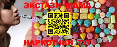 бутик Малгобек
