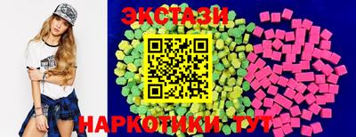 бутик Малгобек