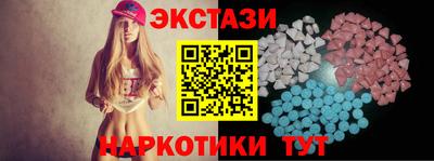 бутик Малгобек