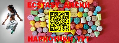 бутик Малгобек