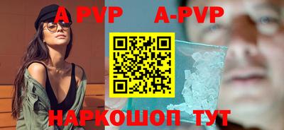 бутик Малгобек