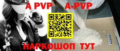 бутик Малгобек