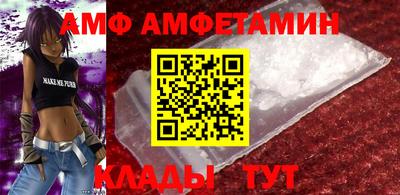 круглые Мариинск
