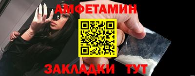 круглые Мариинск