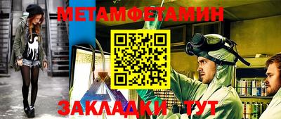 бутик Малгобек