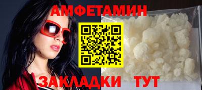 бутик Малгобек