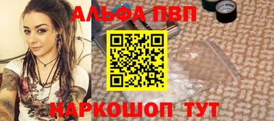 круглые Мариинск