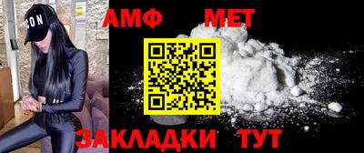 круглые Мариинск