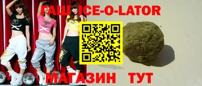 круглые Мариинск