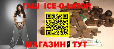 круглые Мариинск