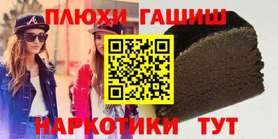 круглые Мариинск