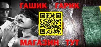 круглые Мариинск