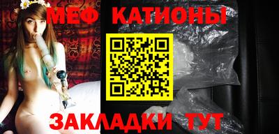 круглые Мариинск