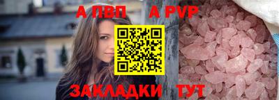 бутик Малгобек