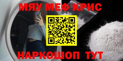 бутик Малгобек