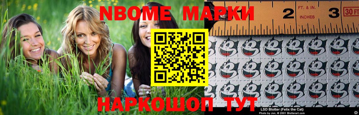 Лсд 25 экстази кислота  Вход с VPN    маркетплейс  LSD-25 экстази ecstasy  Чернушка 