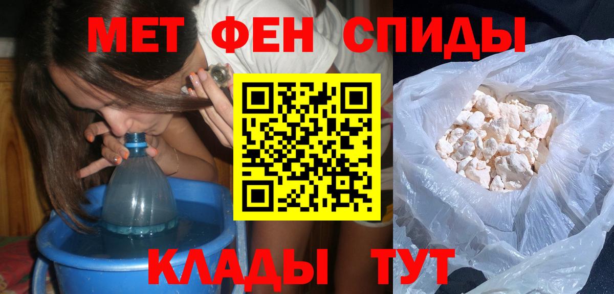Метамфетамин витя Чернушка
