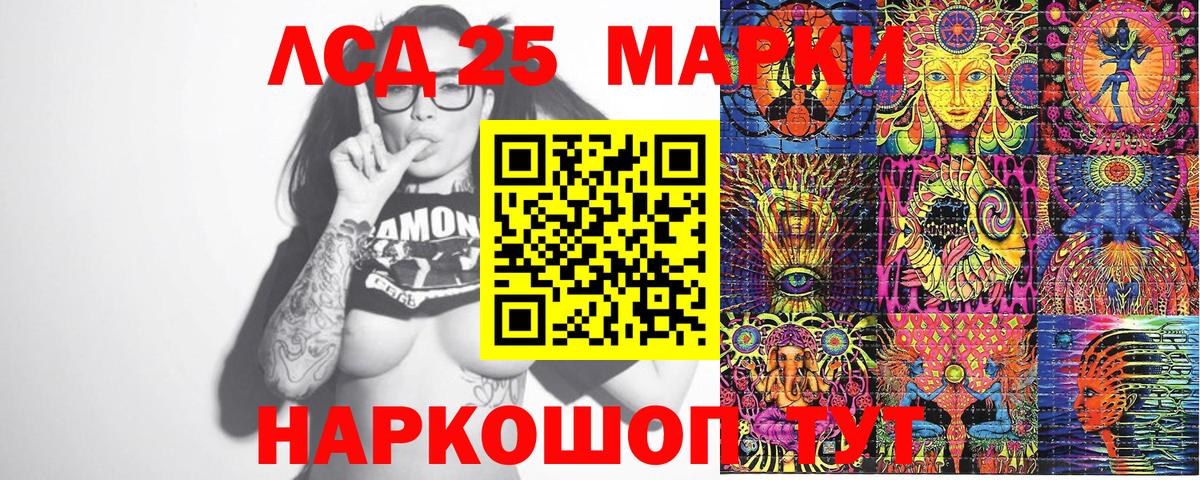 как найти закладки  Вход с VPN  Чернушка  Наркотические марки 1,5мг  Наркотические марки 