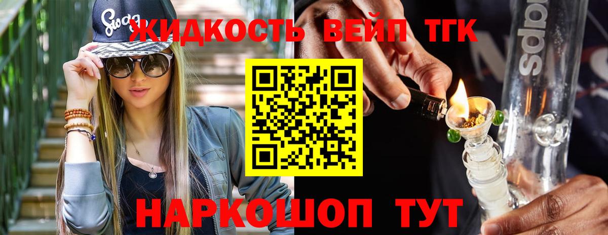 ТГК Wax  ТГК гашишное масло  Чернушка  Вход с VPN 