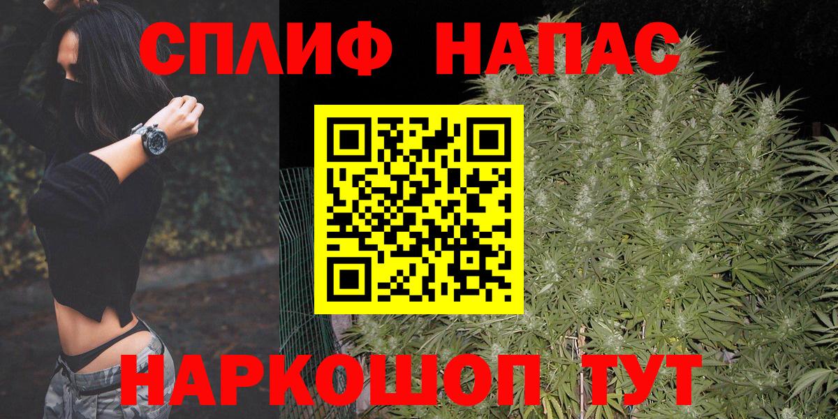 Канабис VHQ  Вход с VPN  МАРИХУАНА планчик  Марихуана THC 21%  Чернушка 
